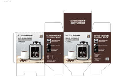 咖啡機一體機平面包裝3D設(shè)計解析