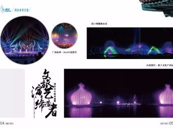 廣州番禺平面設計公司 融合創意與策略，打造卓越網頁設計