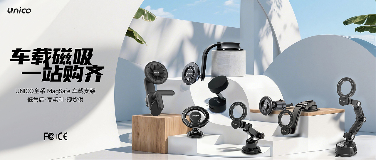 平面設計之產品系列公眾號篇