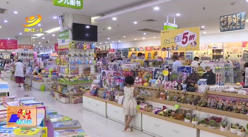 陽江六一兒童節(jié)帶動(dòng)兒童商品銷售，玩具市場迎熱潮