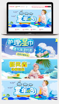 夏日童趣，智趣相伴 | 夏季時(shí)尚大氣母嬰玩具促銷專場