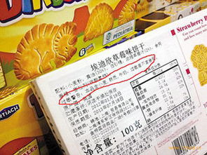 食品包裝需注明過(guò)敏原 一張預(yù)包裝上的“安全通行證”
