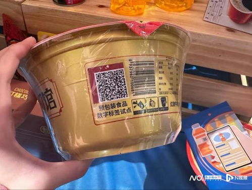 預(yù)包裝食品迎來(lái)電子身份證 食品數(shù)字標(biāo)簽試點(diǎn)正當(dāng)時(shí)