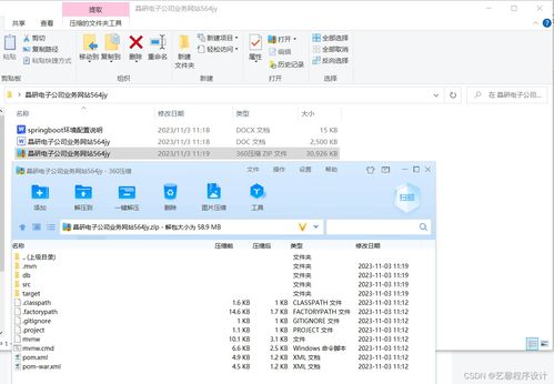 springboot java php node python晶研電子公司業(yè)務網(wǎng)站