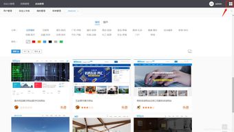 安利一個(gè)簡(jiǎn)單快速好用的cms建站系統(tǒng)