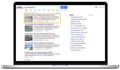 實(shí)現(xiàn)線上成交,迎來(lái)*客源!萬(wàn)家推云平臺(tái)助力環(huán)保行業(yè)做到互聯(lián)網(wǎng)盈利