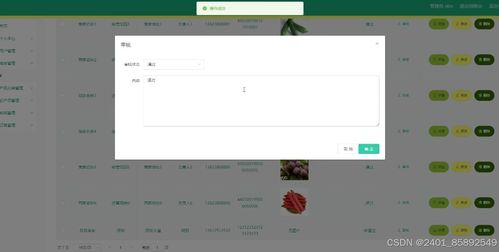 基于nodejs vue農產品銷售網站 計算機畢業設計