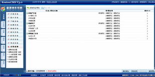 1.2行業(yè)職位設(shè)置 kesion 領(lǐng)先在線教育系統(tǒng) 知識付費(fèi)系統(tǒng) 免費(fèi)在線網(wǎng)校系統(tǒng)平臺 在線課堂系統(tǒng) 在線商城系統(tǒng) 在線考試系統(tǒng)及建站cms提供服務(wù)商 我們專注在線教育產(chǎn)品研發(fā)