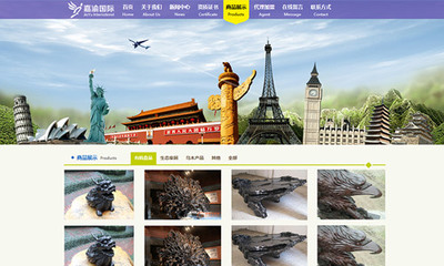 原創(chuàng)寬屏企業(yè)網(wǎng)站 CMS賦能，打造現(xiàn)代數(shù)字門(mén)戶